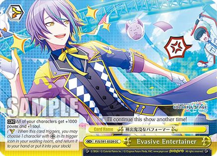 Evasive Entertainer - PJS/S91-E028CC - Climax Common
