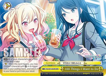 100 Things I Want to Do (RRR) - PJS/S91-E029RRRR - Triple Rare