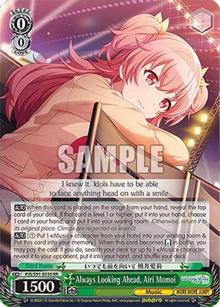 Always Looking Ahead, Airi Momoi - PJS/S91-E030RR - Double Rare