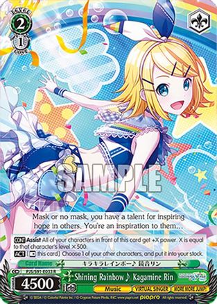 Shining Rainbow~ Kagamine Rin - PJS/S91-E033R - Rare