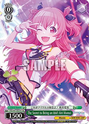 The Secret to Being an Idol! Airi Momoi (VR) - PJS/S91-E037VVR - Visual Rare