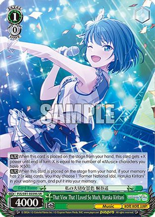 That View That I Loved So Much, Haruka Kiritani (SR) - PJS/S91-E039SSR - Super Rare