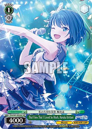 That View That I Loved So Much, Haruka Kiritani (VR) - PJS/S91-E039VVR - Visual Rare