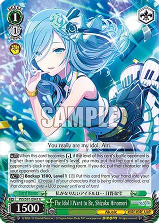 401 Games Canada - The Idol I Want to Be, Shizuku Hinomori - PJS