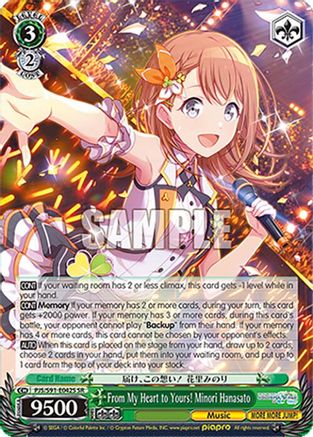 From My Heart to Yours! Minori Hanasato (SR) - PJS/S91-E042SSR - Super Rare