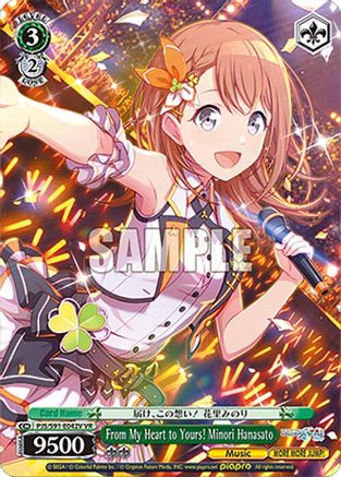 From My Heart to Yours! Minori Hanasato (VR) - PJS/S91-E042VVR - Visual Rare