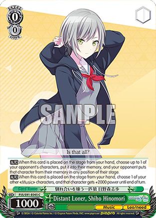 Distant Loner, Shiho Hinomori - PJS/S91-E045C - Common