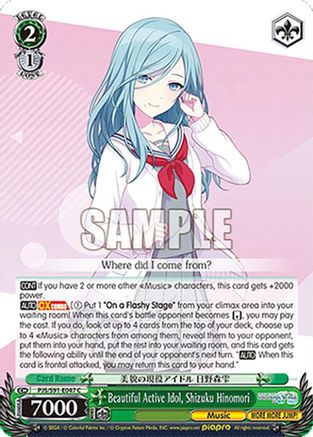 Beautiful Active Idol, Shizuku Hinomori - PJS/S91-E047C - Common