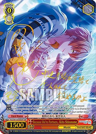 Because We're Partners, Akito Shinonome (SSP) - PJS/S91-E054SSPSSP - Super Special Rare