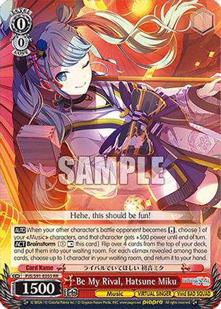 Be My Rival, Hatsune Miku - PJS/S91-E055RR - Double Rare