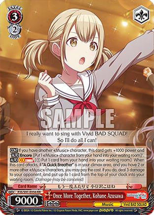 Once More Together, Kohane Azusawa - PJS/S91-E056RR - Double Rare