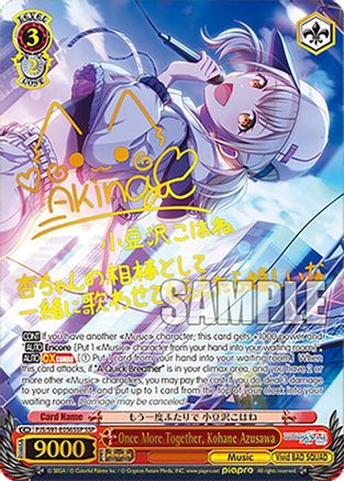 Once More Together, Kohane Azusawa (SSP) - PJS/S91-E056SSPSSP - Super Special Rare