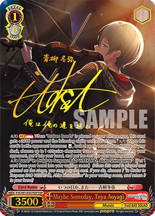 Maybe Someday, Toya Aoyagi (SSP) - PJS/S91-E057SSPSSP - Super Special Rare