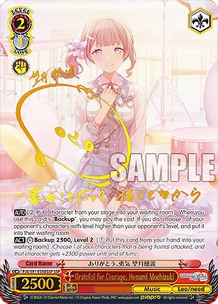 Grateful for Courage, Honami Mochizuki (SSP) - PJS/S91-E058SSPSSP - Super Special Rare