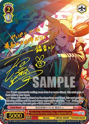 Absolute Strongest Duo, Kagamine Len (SSP) - PJS/S91-E059SSPSSP - Super Special Rare