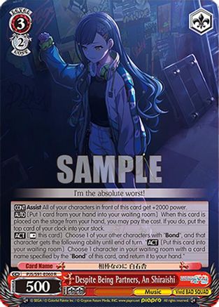 Despite Being Partners, An Shiraishi - PJS/S91-E060R - Rare