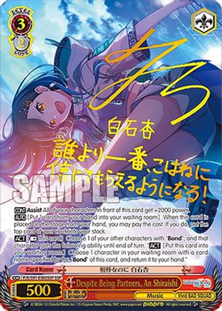 Despite Being Partners, An Shiraishi (SSP) - PJS/S91-E060SSPSSP - Super Special Rare