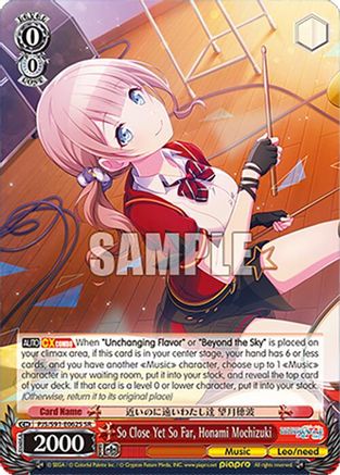 So Close Yet So Far, Honami Mochizuki (SR) - PJS/S91-E062SSR - Super Rare