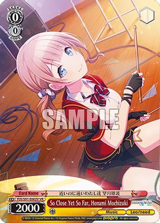 So Close Yet So Far, Honami Mochizuki (VR) - PJS/S91-E062VVR - Visual Rare