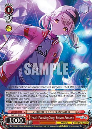 Heart-Pounding Song, Kohane Azusawa - PJS/S91-E063U - Uncommon
