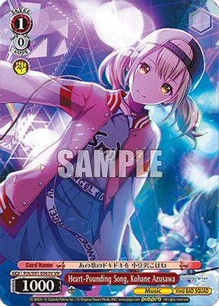 Heart-Pounding Song, Kohane Azusawa (VR) - PJS/S91-E063VVR - Visual Rare