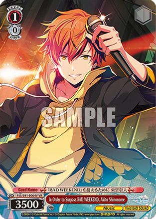 In Order to Surpass RAD WEEKEND, Akito Shinonome (VR) - PJS/S91-E064VVR - Visual Rare