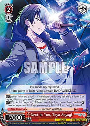 Next to You, Toya Aoyagi - PJS/S91-E066U - Uncommon