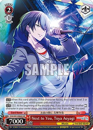 Next to You, Toya Aoyagi (SR) - PJS/S91-E066SSR - Super Rare