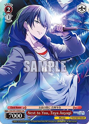Next to You, Toya Aoyagi (VR) - PJS/S91-E066VVR - Visual Rare