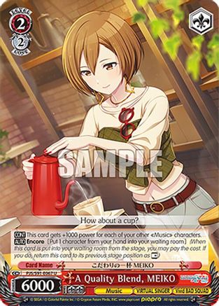 A Quality Blend, MEIKO - PJS/S91-E067U - Uncommon