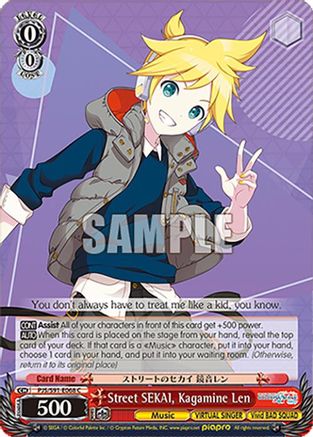Street SEKAI, Kagamine Len - PJS/S91-E068C - Common