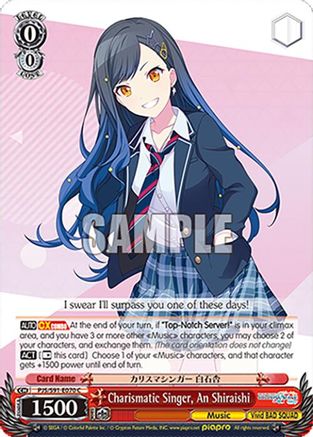 Charismatic Singer, An Shiraishi - PJS/S91-E070C - Common