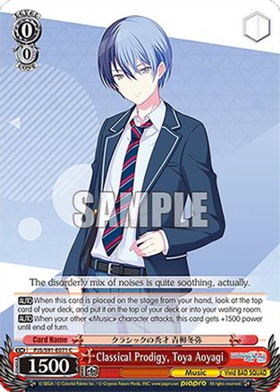 Classical Prodigy, Toya Aoyagi - PJS/S91-E071C - Common