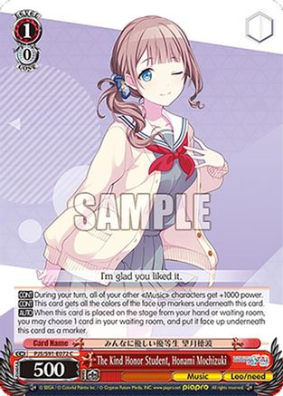 The Kind Honor Student, Honami Mochizuki - PJS/S91-E072C - Common