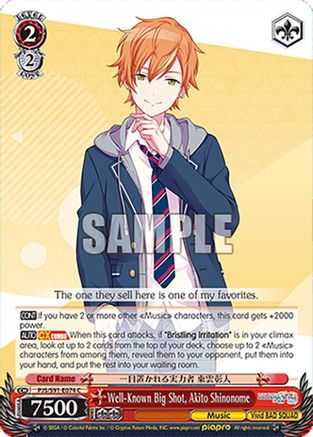 Well-Known Big Shot, Akito Shinonome - PJS/S91-E074C - Common