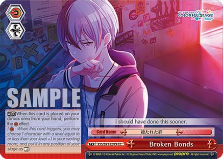 Broken Bonds - PJS/S91-E079CC - Climax Common
