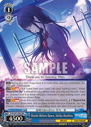 Words Before Dawn, Ichika Hoshino - PJS/S91-E081RR - Double Rare