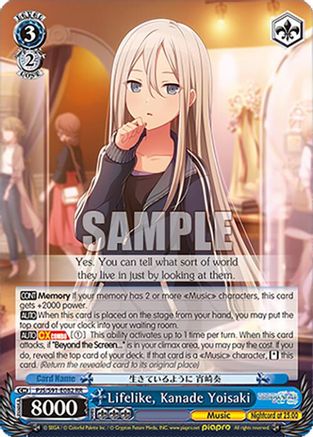 Lifelike, Kanade Yoisaki - PJS/S91-E082RR - Double Rare