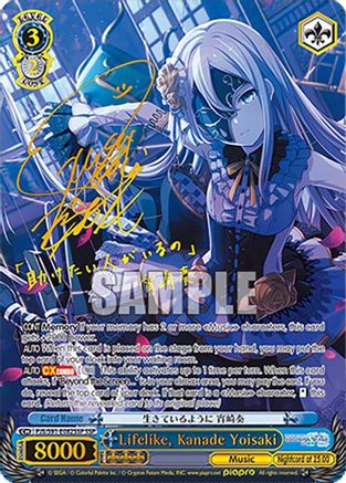 Lifelike, Kanade Yoisaki (SSP) - PJS/S91-E082SSPSSP - Super Special Rare