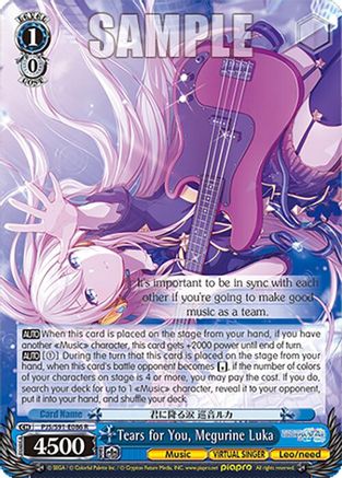 Tears for You, Megurine Luka - PJS/S91-E086R - Rare