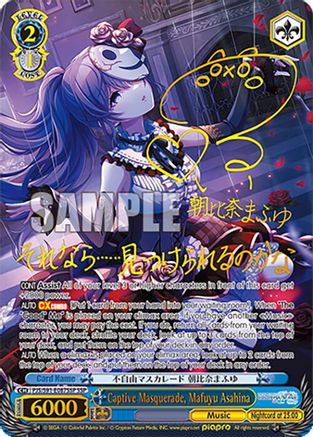 Captive Masquerade, Mafuyu Asahina (SSP) - PJS/S91-E087SSPSSP - Super Special Rare