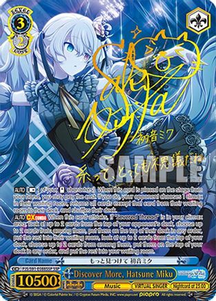 Discover More, Hatsune Miku (SSP) - PJS/S91-E088SSPSSP - Super Special Rare