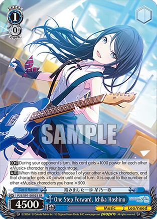 One Step Forward, Ichika Hoshino (SR) - PJS/S91-E092SSR - Super Rare
