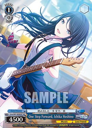 One Step Forward, Ichika Hoshino (VR) - PJS/S91-E092VVR - Visual Rare