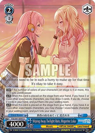 Wiping Away Twilight Rain, Megurine Luka - PJS/S91-E093U - Uncommon