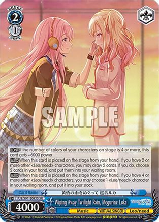 Wiping Away Twilight Rain, Megurine Luka (SR) - PJS/S91-E093SSR - Super Rare