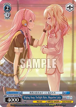 Wiping Away Twilight Rain, Megurine Luka (VR) - PJS/S91-E093VVR - Visual Rare