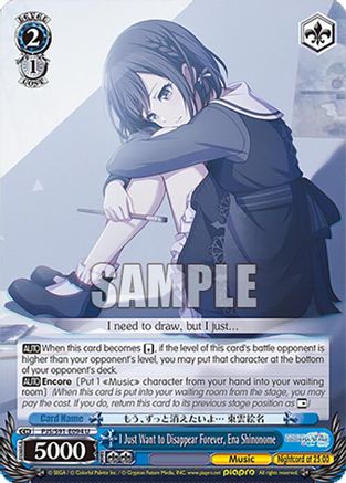 I Just Want to Disappear Forever, Ena Shinonome - PJS/S91-E094U - Uncommon