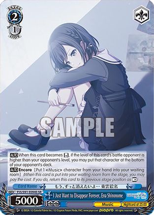 I Just Want to Disappear Forever, Ena Shinonome (SR) - PJS/S91-E094SSR - Super Rare