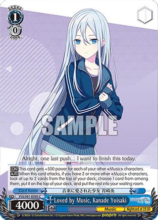 Loved by Music, Kanade Yoisaki - PJS/S91-E095C - Common